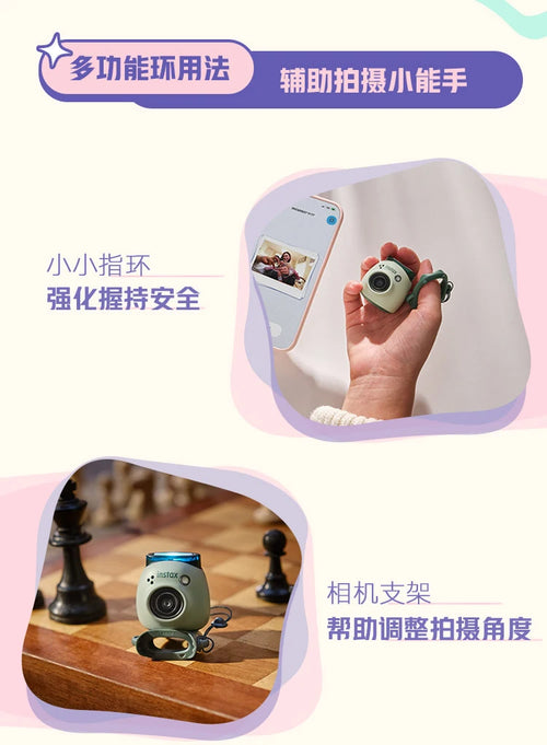 Fujifilm Instax Pal Smart Camera Small and Portable Smart Cute Mini Camera Photography Genie Pal Ready to Take Birthday Gifts