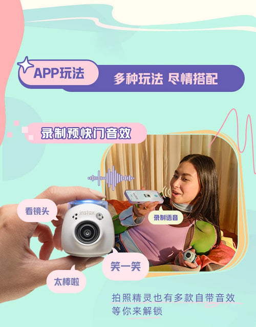 Fujifilm Instax Pal Smart Camera Small and Portable Smart Cute Mini Camera Photography Genie Pal Ready to Take Birthday Gifts
