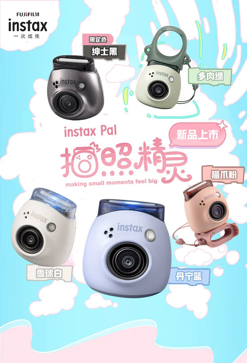 Fujifilm Instax Pal Smart Camera Small and Portable Smart Cute Mini Camera Photography Genie Pal Ready to Take Birthday Gifts