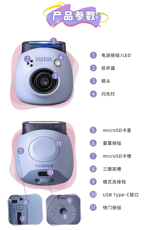 Fujifilm Instax Pal Smart Camera Small and Portable Smart Cute Mini Camera Photography Genie Pal Ready to Take Birthday Gifts