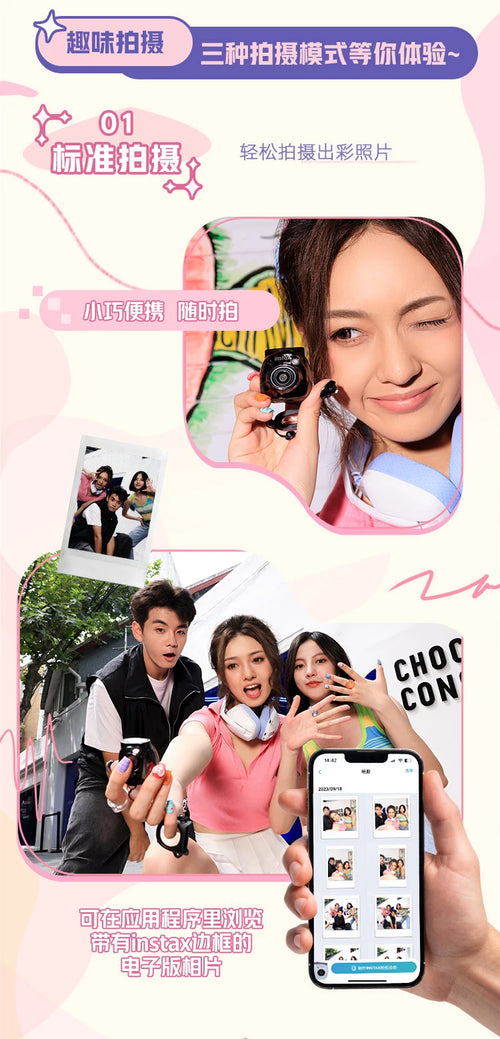 Fujifilm Instax Pal Smart Camera Small and Portable Smart Cute Mini Camera Photography Genie Pal Ready to Take Birthday Gifts