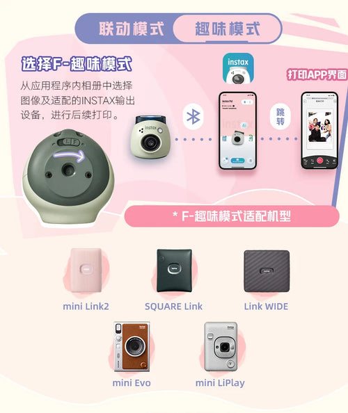 Fujifilm Instax Pal Smart Camera Small and Portable Smart Cute Mini Camera Photography Genie Pal Ready to Take Birthday Gifts