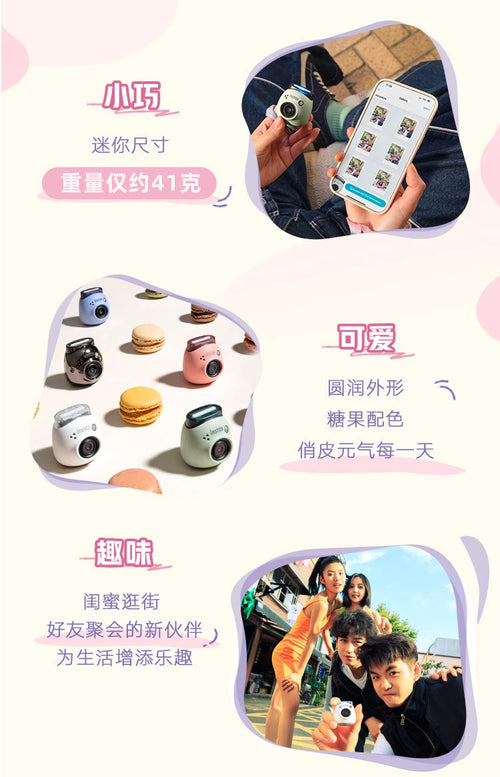 Fujifilm Instax Pal Smart Camera Small and Portable Smart Cute Mini Camera Photography Genie Pal Ready to Take Birthday Gifts