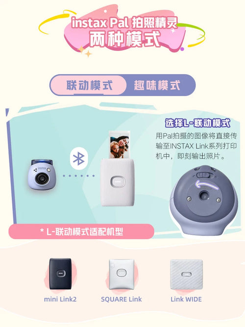 Fujifilm Instax Pal Smart Camera Small and Portable Smart Cute Mini Camera Photography Genie Pal Ready to Take Birthday Gifts